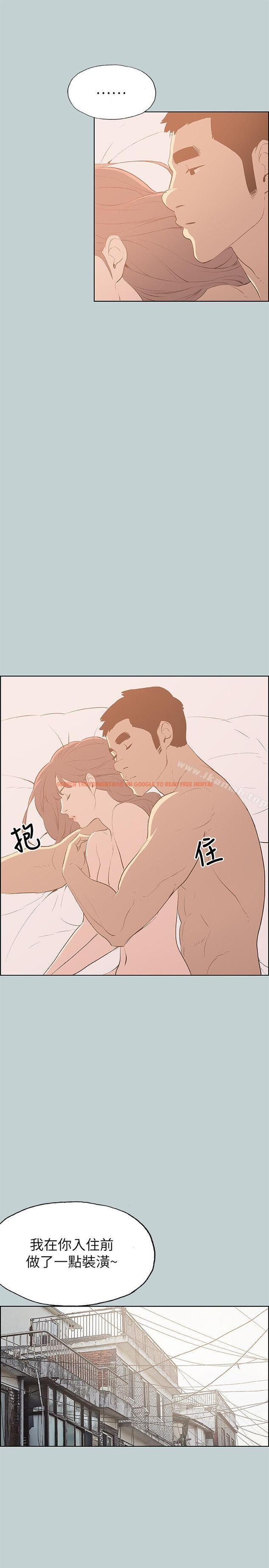 查看漫画適合劈腿的好日子 - 第68話 - www.tymanga.com中的96890图片