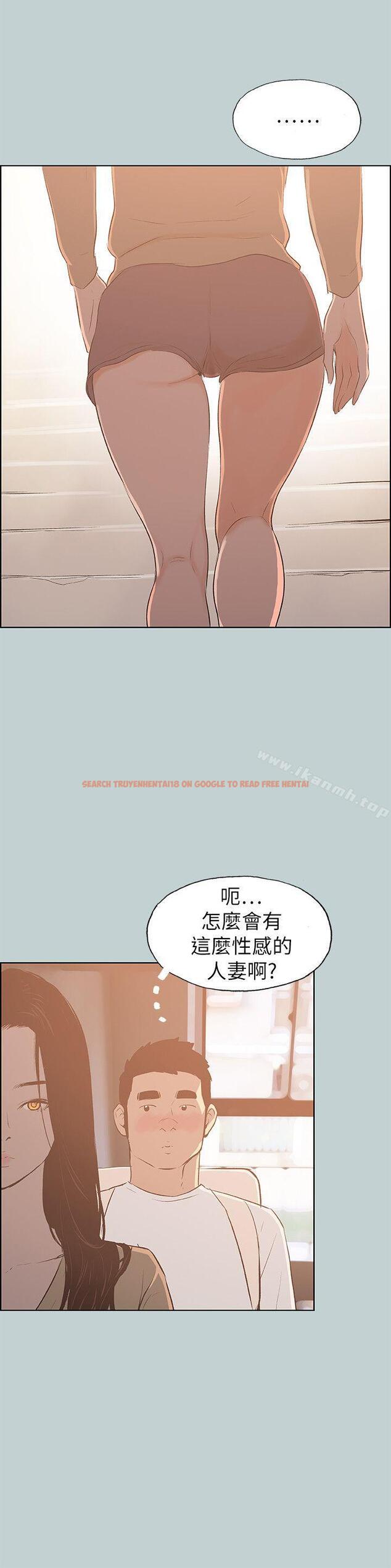 查看漫画適合劈腿的好日子 - 第68話 - www.tymanga.com中的96894图片