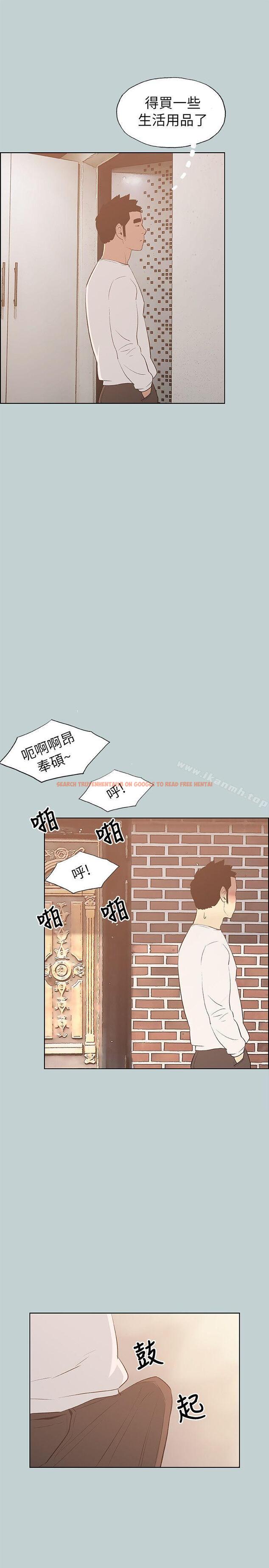 查看漫画適合劈腿的好日子 - 第68話 - www.tymanga.com中的97030图片