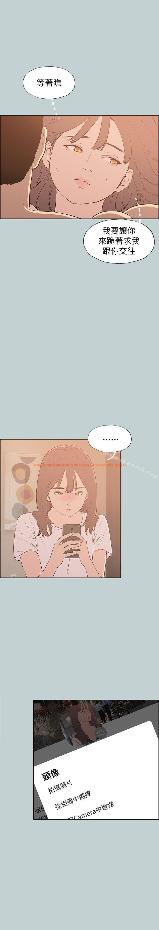 查看漫画適合劈腿的好日子 - 第69話 - www.tymanga.com中的97297图片