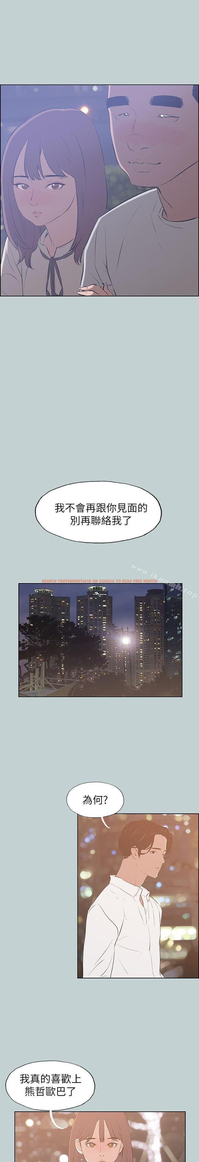 查看漫画適合劈腿的好日子 - 第69話 - www.tymanga.com中的97496图片