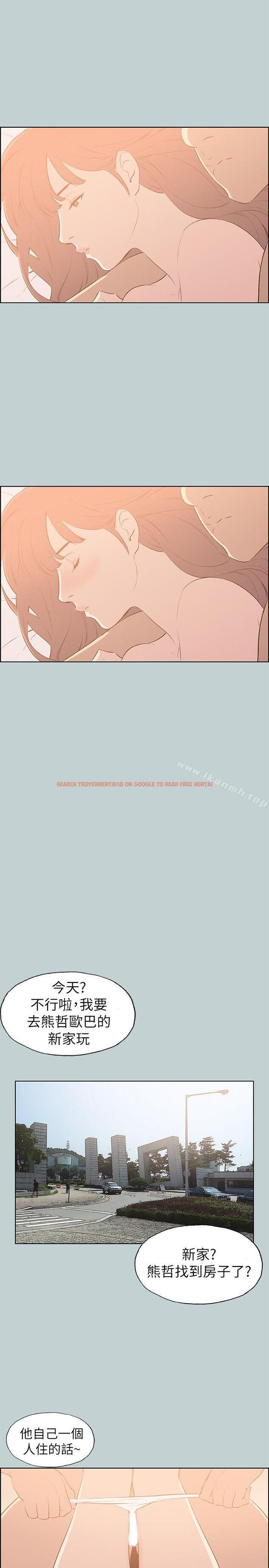 查看漫画適合劈腿的好日子 - 第69話 - www.tymanga.com中的97573图片