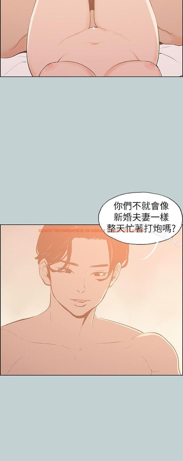 查看漫画適合劈腿的好日子 - 第69話 - www.tymanga.com中的97592图片