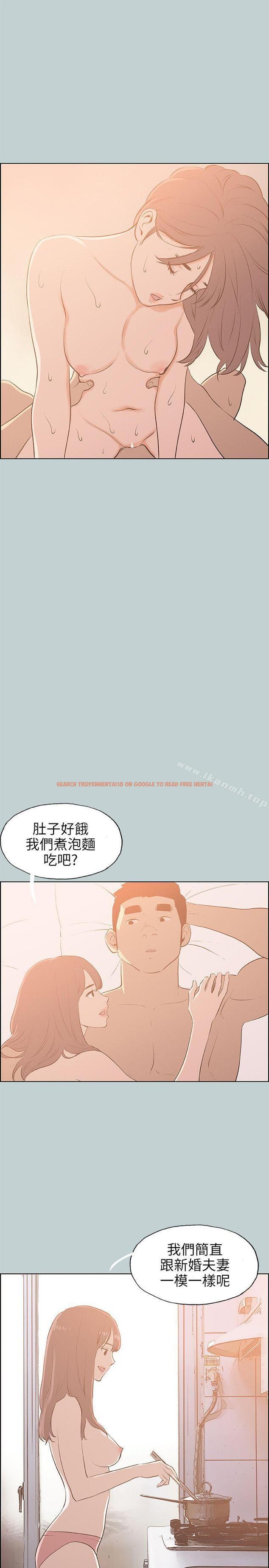 查看漫画適合劈腿的好日子 - 第70話 - www.tymanga.com中的97728图片