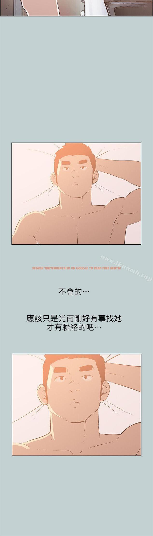 查看漫画適合劈腿的好日子 - 第70話 - www.tymanga.com中的97735图片