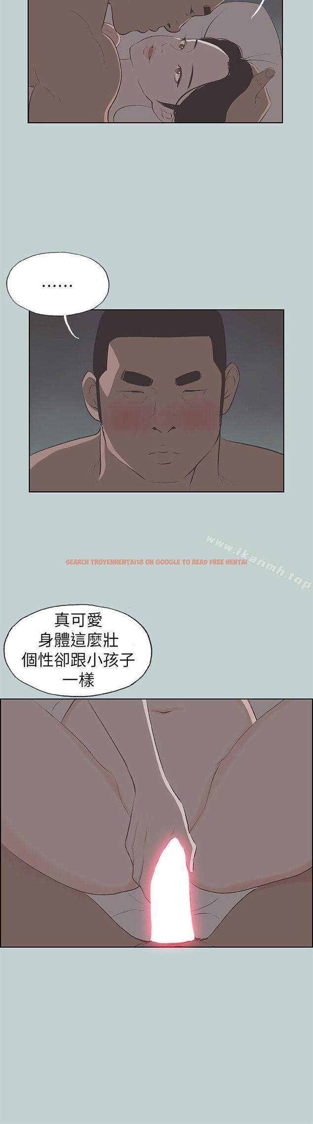 查看漫画適合劈腿的好日子 - 第70話 - www.tymanga.com中的97839图片