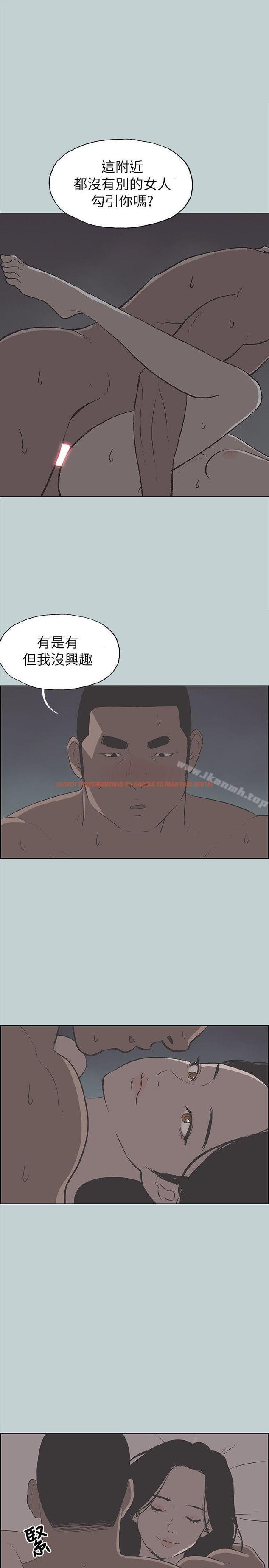 查看漫画適合劈腿的好日子 - 第70話 - www.tymanga.com中的97850图片
