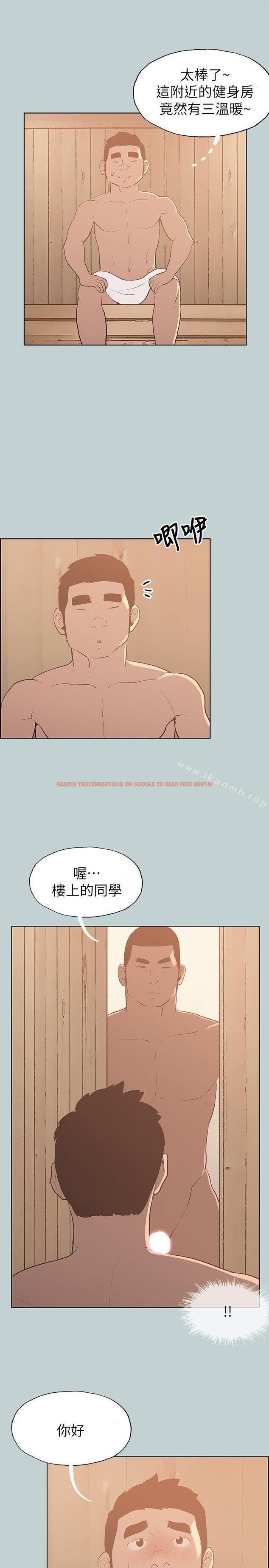 查看漫画適合劈腿的好日子 - 第70話 - www.tymanga.com中的97892图片