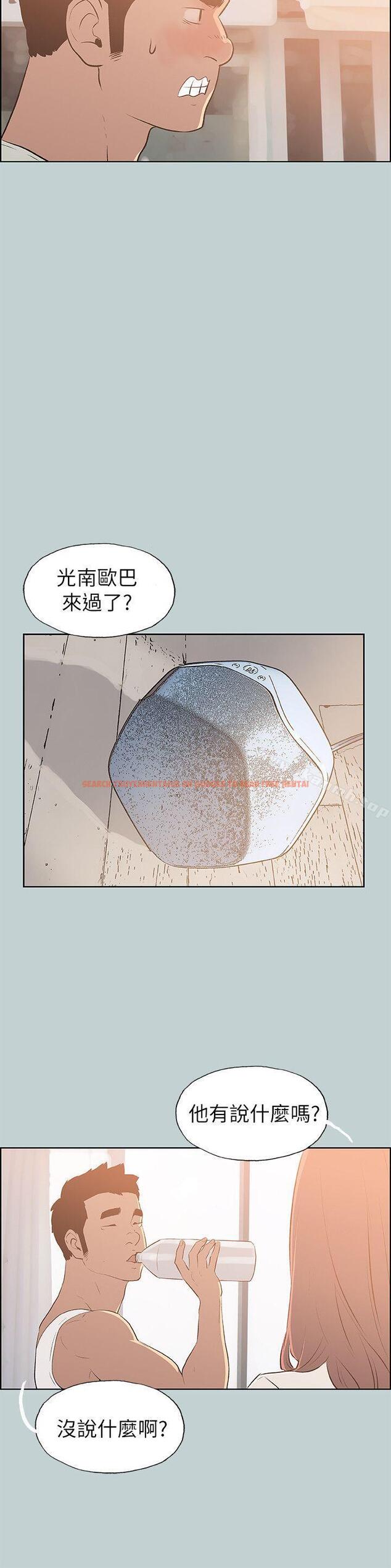 查看漫画適合劈腿的好日子 - 第70話 - www.tymanga.com中的98135图片