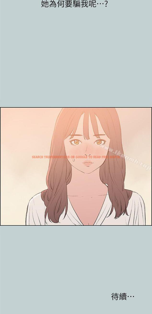 查看漫画適合劈腿的好日子 - 第70話 - www.tymanga.com中的98178图片