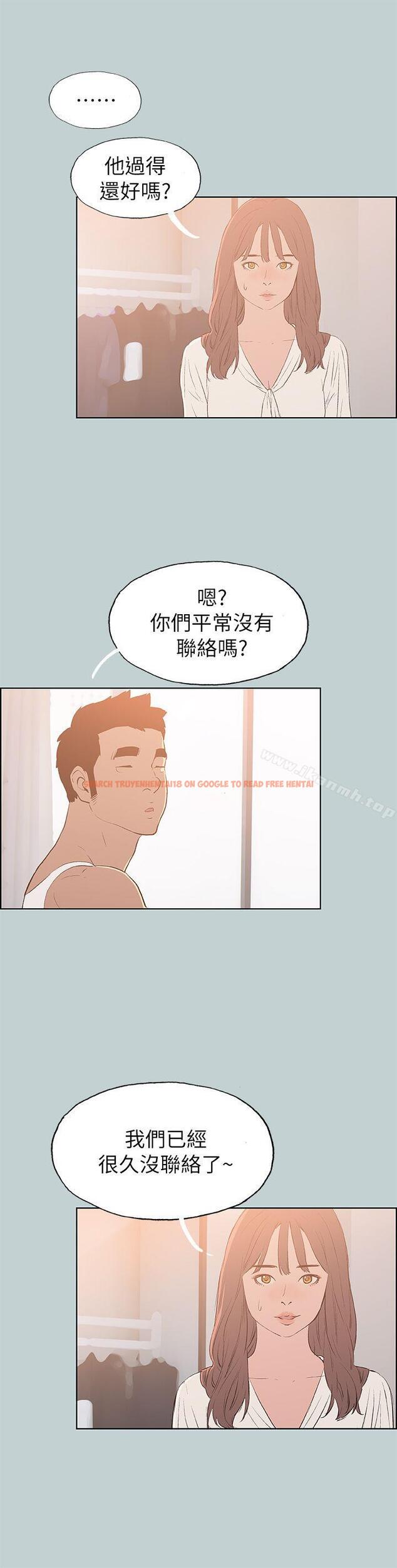 查看漫画適合劈腿的好日子 - 第71話 - www.tymanga.com中的98295图片