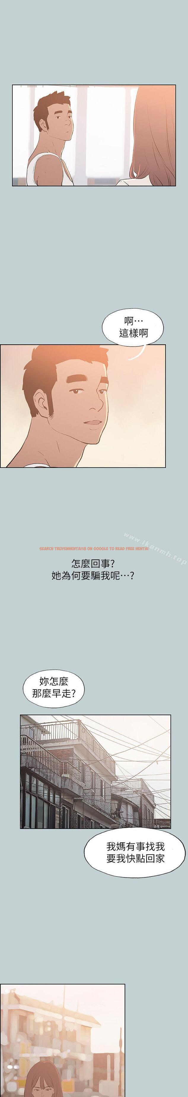 查看漫画適合劈腿的好日子 - 第71話 - www.tymanga.com中的98301图片