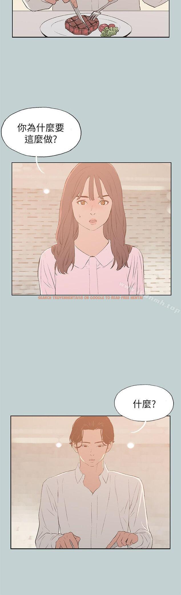 查看漫画適合劈腿的好日子 - 第71話 - www.tymanga.com中的98342图片