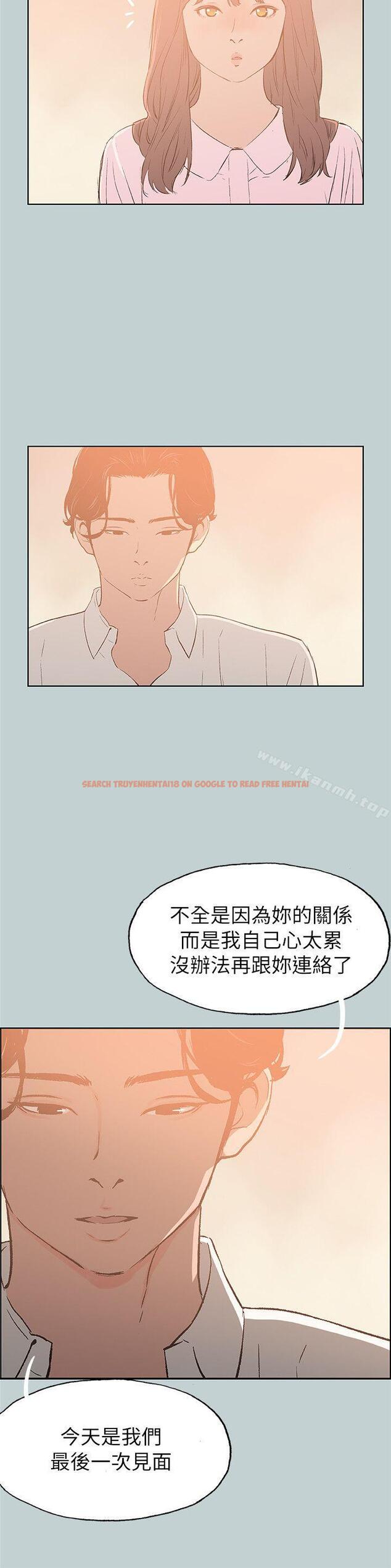 查看漫画適合劈腿的好日子 - 第71話 - www.tymanga.com中的98471图片