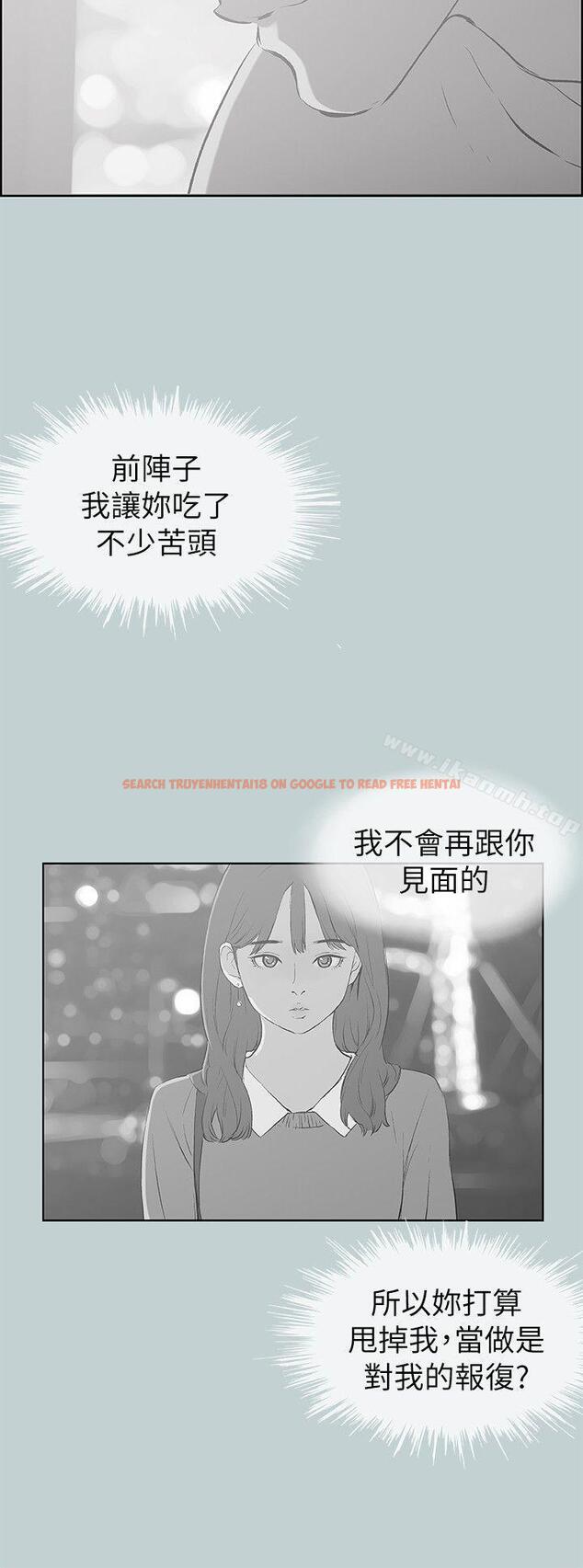 查看漫画適合劈腿的好日子 - 第71話 - www.tymanga.com中的98551图片