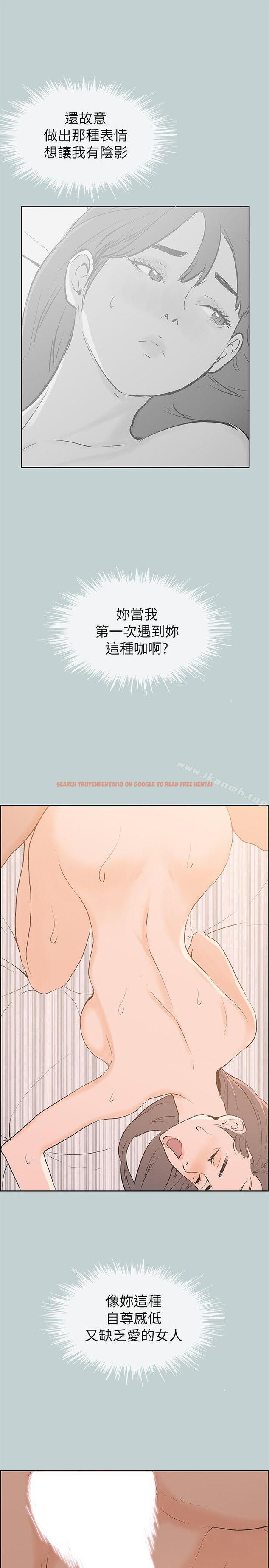 查看漫画適合劈腿的好日子 - 第71話 - www.tymanga.com中的98576图片