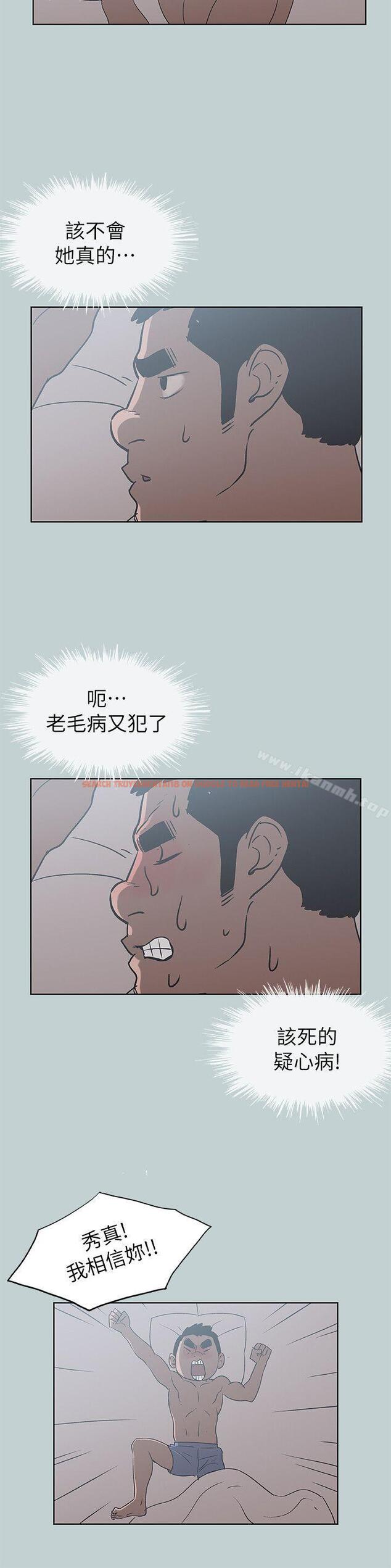 查看漫画適合劈腿的好日子 - 第72話 - www.tymanga.com中的98701图片