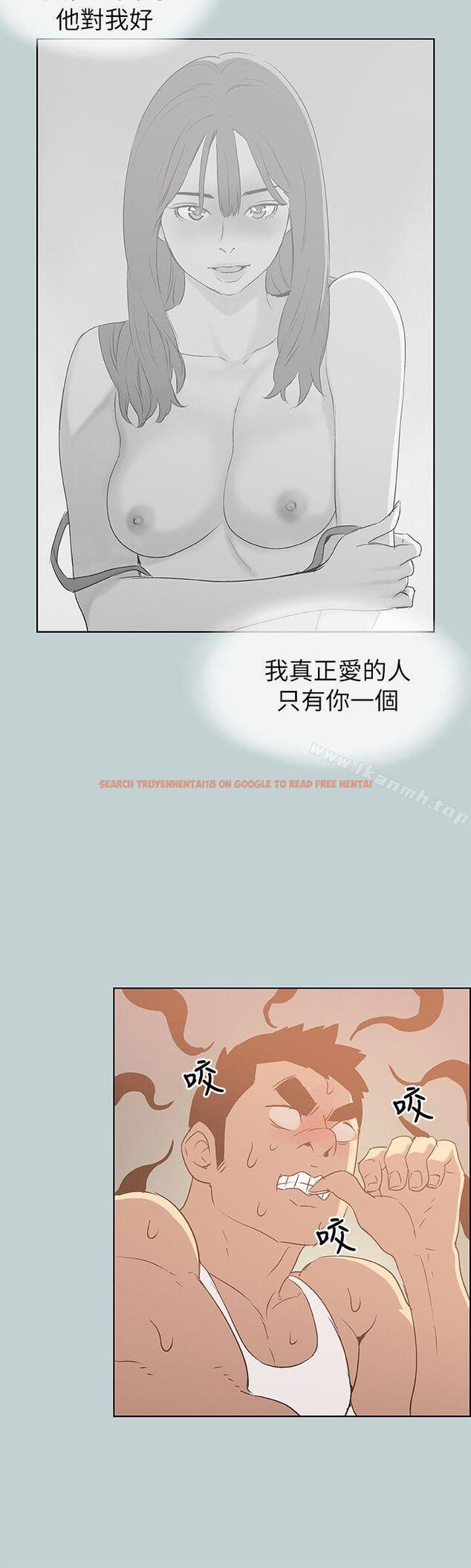 查看漫画適合劈腿的好日子 - 第72話 - www.tymanga.com中的98784图片