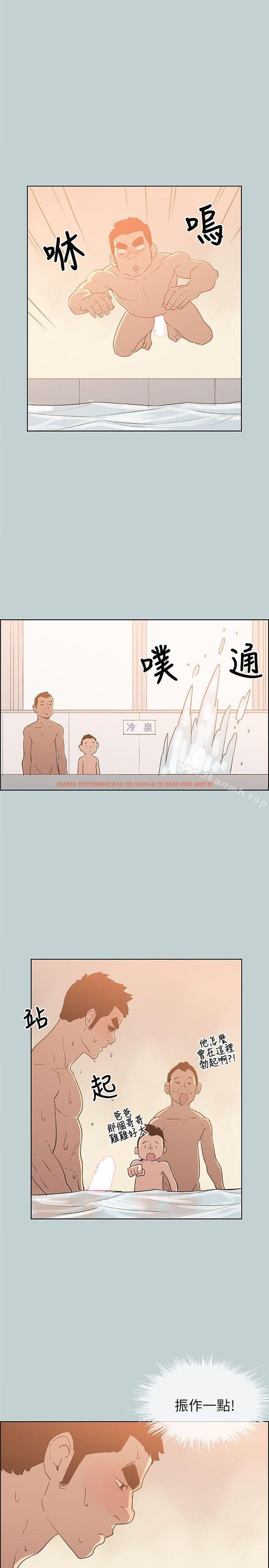 查看漫画適合劈腿的好日子 - 第72話 - www.tymanga.com中的98795图片