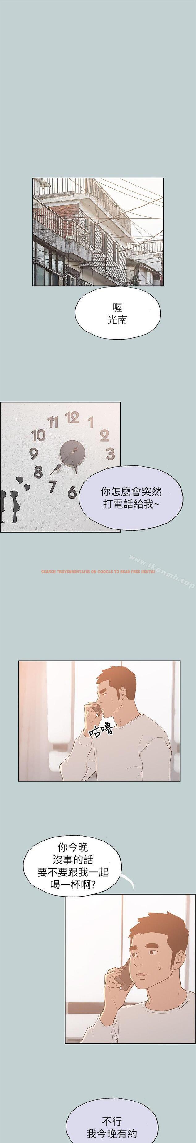 查看漫画適合劈腿的好日子 - 第72話 - www.tymanga.com中的98822图片