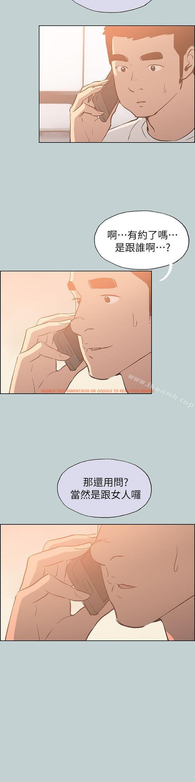 查看漫画適合劈腿的好日子 - 第72話 - www.tymanga.com中的98850图片