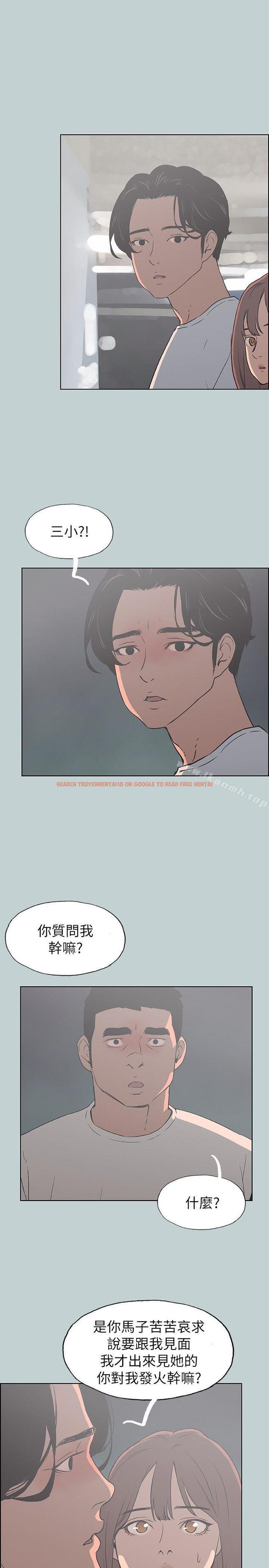 查看漫画適合劈腿的好日子 - 第72話 - www.tymanga.com中的98954图片
