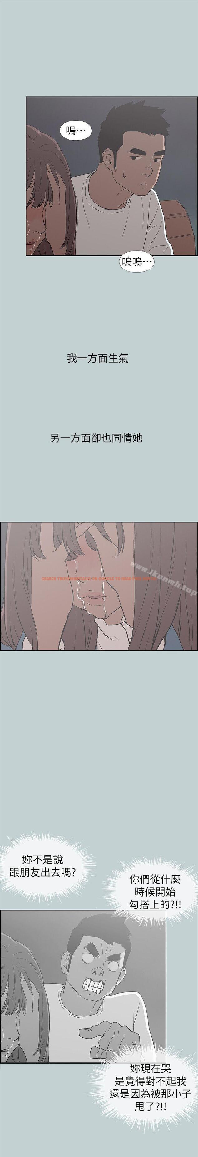 查看漫画適合劈腿的好日子 - 第72話 - www.tymanga.com中的99035图片