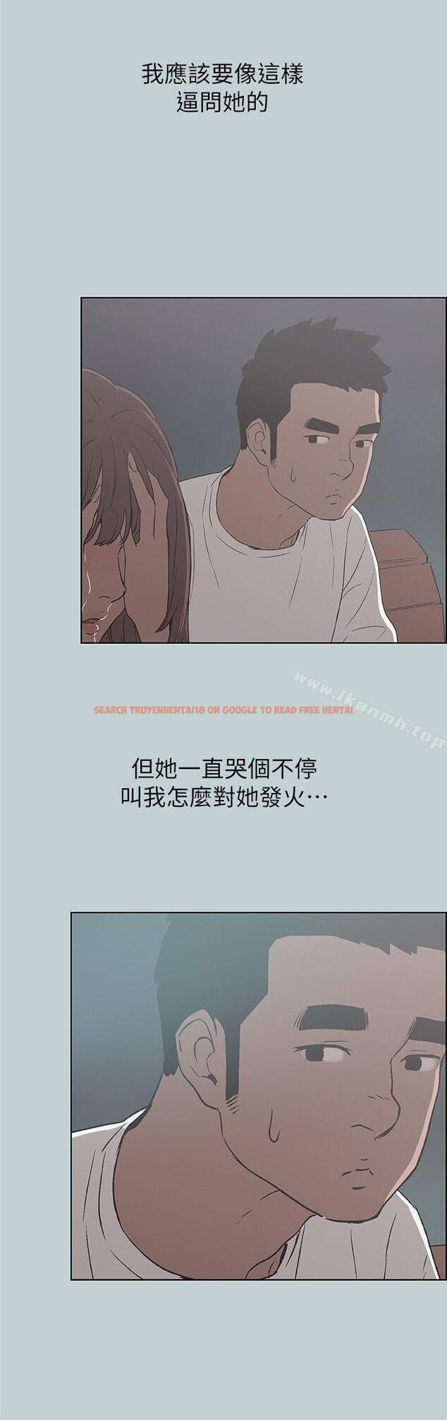 查看漫画適合劈腿的好日子 - 第72話 - www.tymanga.com中的99057图片