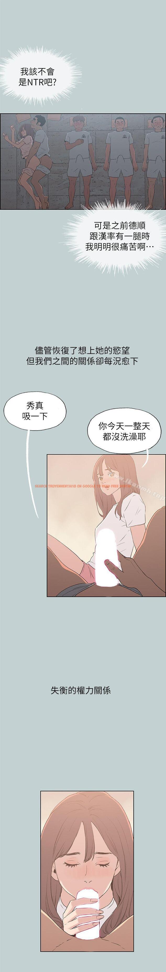 查看漫画適合劈腿的好日子 - 第73話 - www.tymanga.com中的99324图片