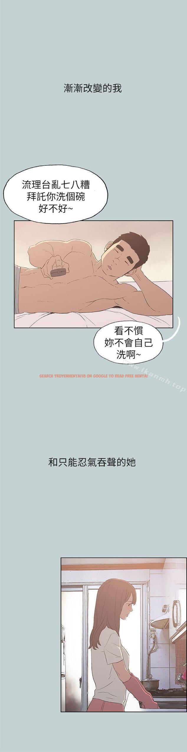 查看漫画適合劈腿的好日子 - 第73話 - www.tymanga.com中的99344图片