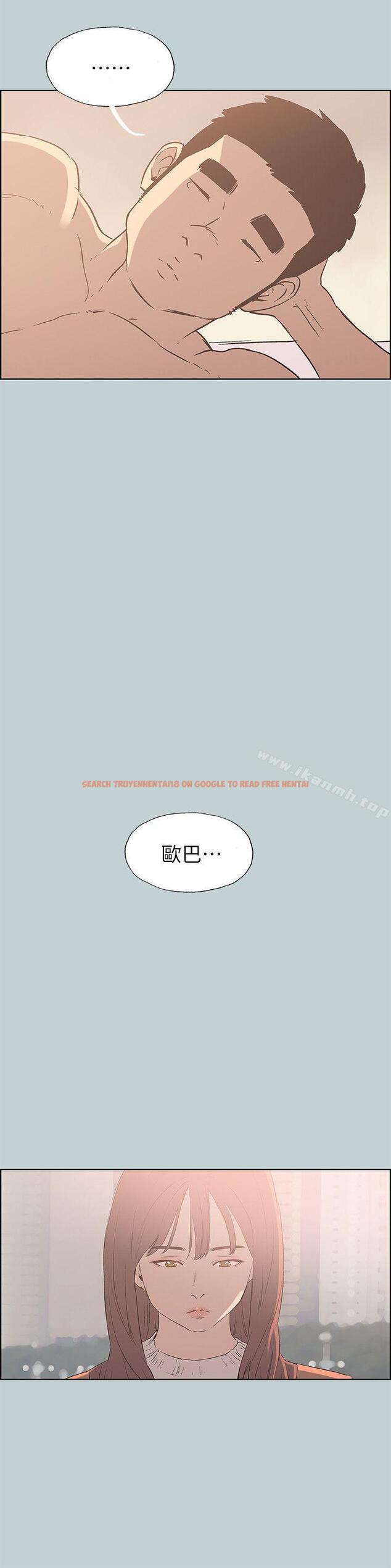 查看漫画適合劈腿的好日子 - 第73話 - www.tymanga.com中的99377图片