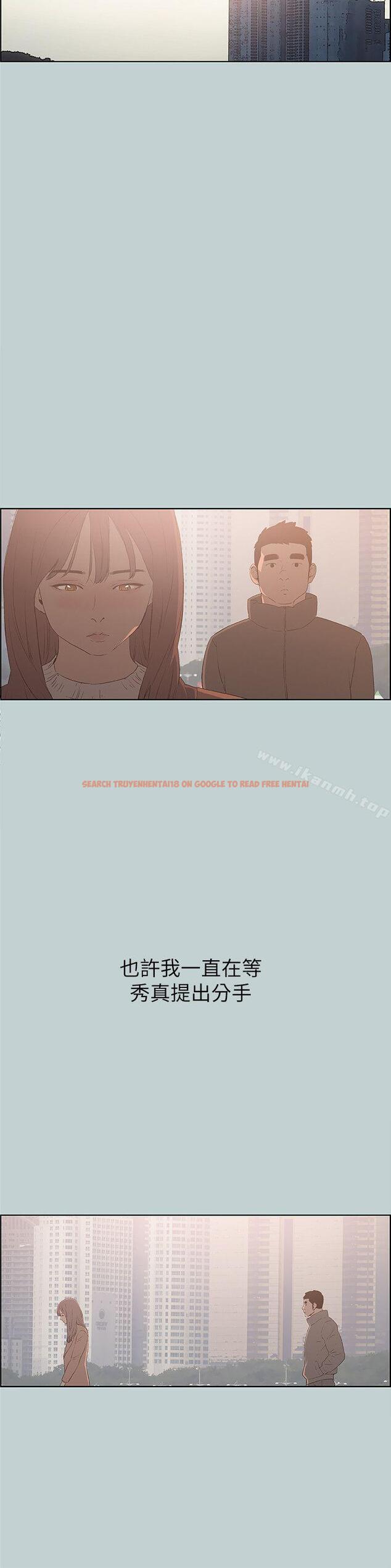 查看漫画適合劈腿的好日子 - 第73話 - www.tymanga.com中的99471图片