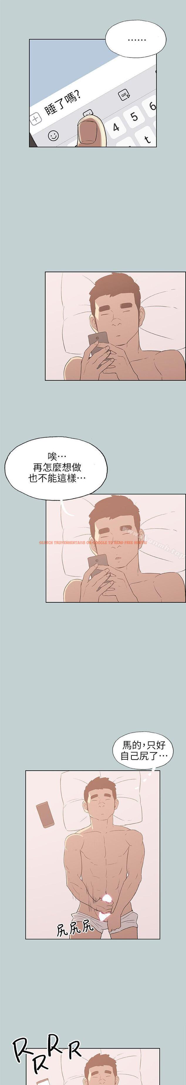 查看漫画適合劈腿的好日子 - 第73話 - www.tymanga.com中的99538图片