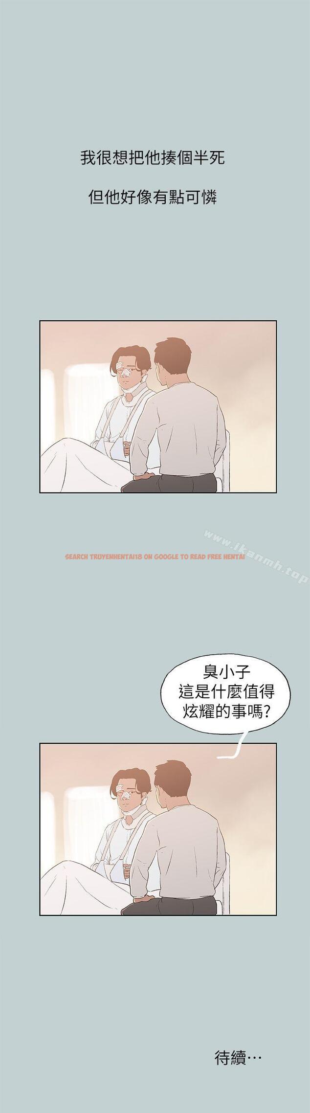 查看漫画適合劈腿的好日子 - 第73話 - www.tymanga.com中的99625图片