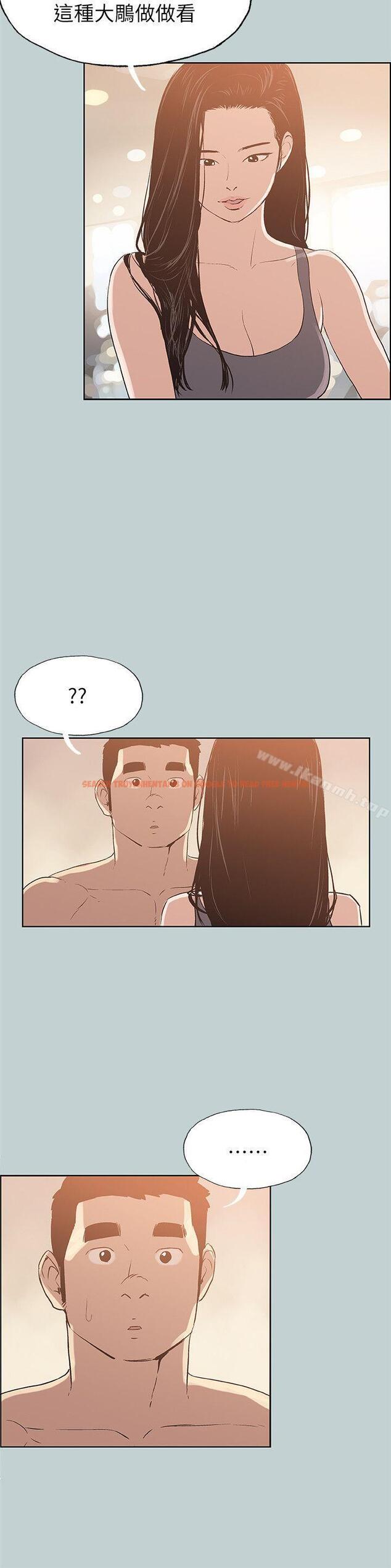 查看漫画適合劈腿的好日子 - 第74話 - www.tymanga.com中的100015图片