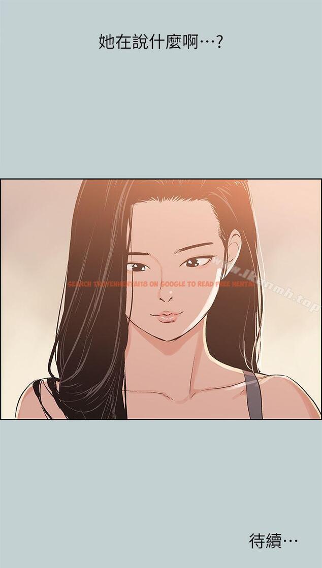 查看漫画適合劈腿的好日子 - 第74話 - www.tymanga.com中的100048图片