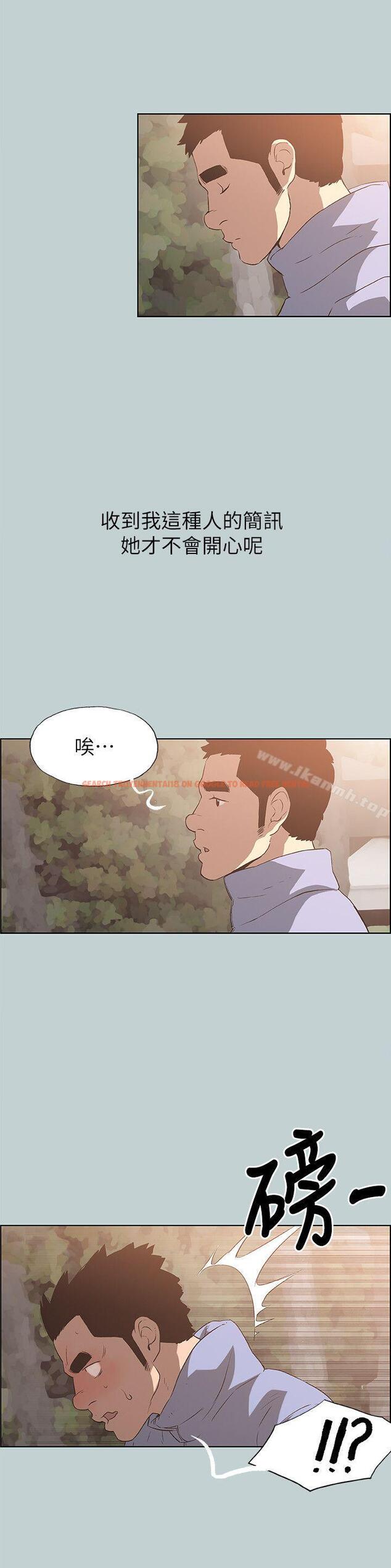 查看漫画適合劈腿的好日子 - 第74話 - www.tymanga.com中的99691图片