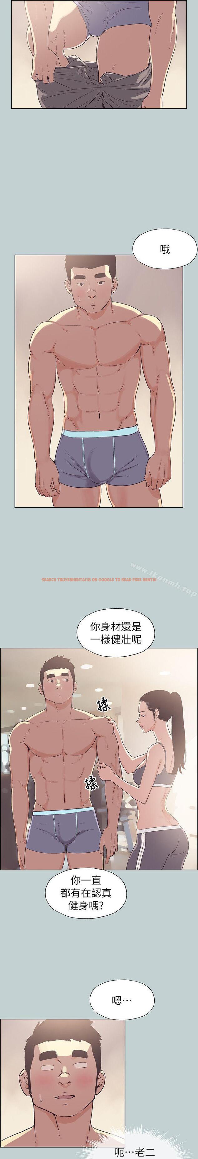 查看漫画適合劈腿的好日子 - 第74話 - www.tymanga.com中的99819图片