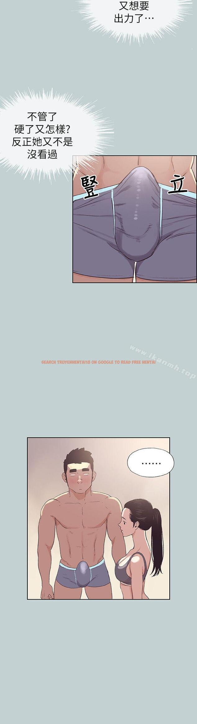 查看漫画適合劈腿的好日子 - 第74話 - www.tymanga.com中的99829图片