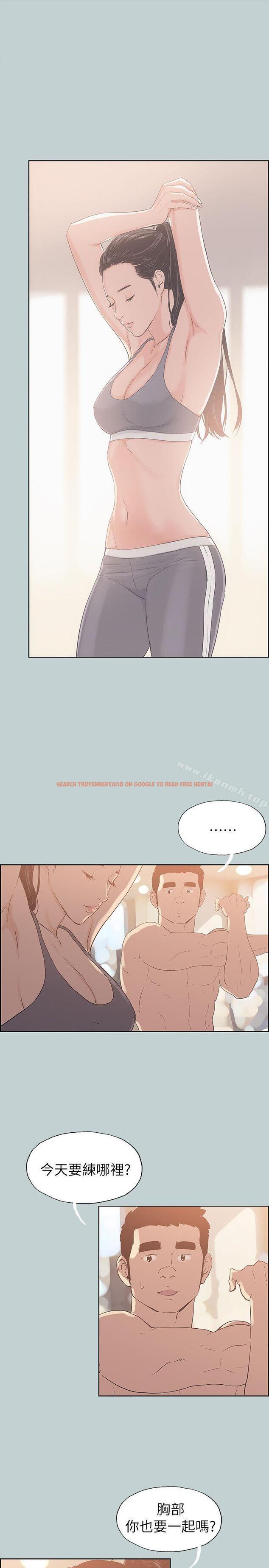 查看漫画適合劈腿的好日子 - 第74話 - www.tymanga.com中的99873图片