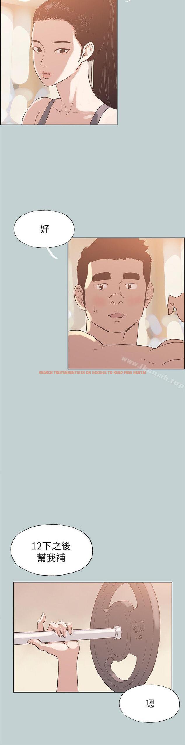 查看漫画適合劈腿的好日子 - 第74話 - www.tymanga.com中的99897图片