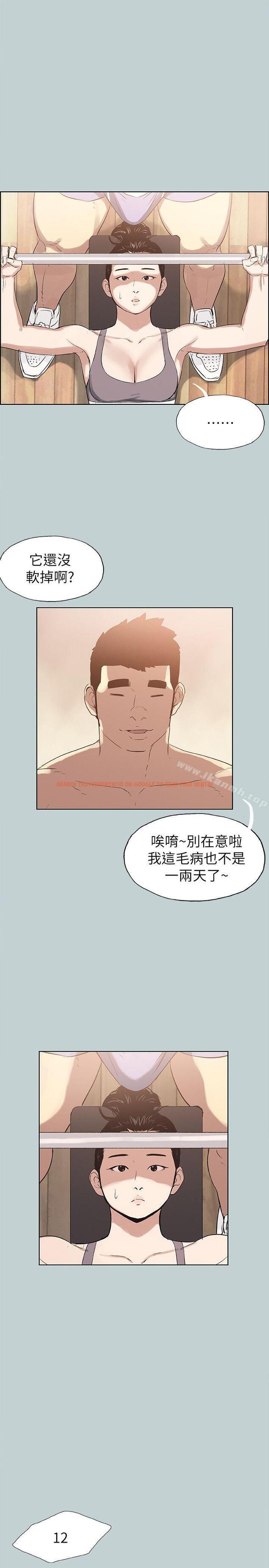 查看漫画適合劈腿的好日子 - 第74話 - www.tymanga.com中的99903图片