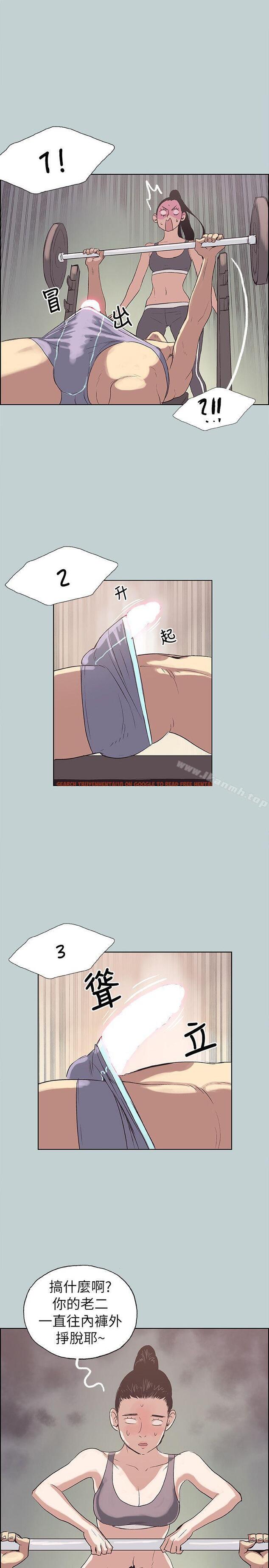 查看漫画適合劈腿的好日子 - 第74話 - www.tymanga.com中的99930图片