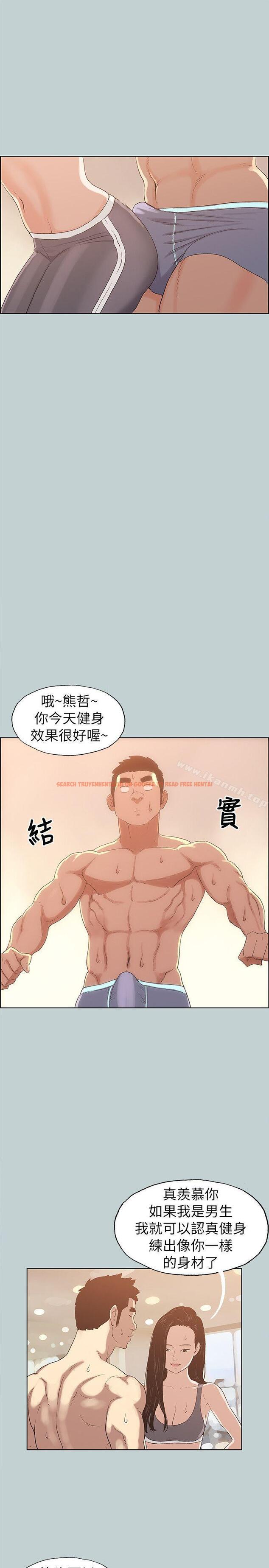 查看漫画適合劈腿的好日子 - 第74話 - www.tymanga.com中的99976图片