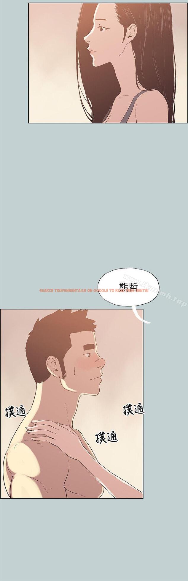 查看漫画適合劈腿的好日子 - 第75話 - www.tymanga.com中的100230图片