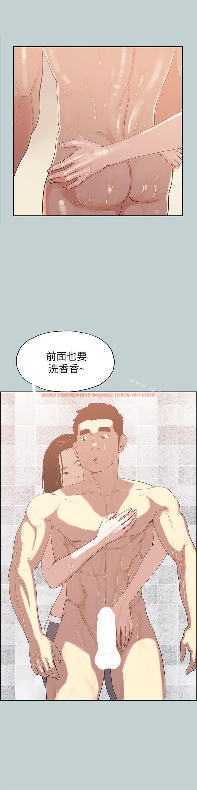 查看漫画適合劈腿的好日子 - 第75話 - www.tymanga.com中的100345图片