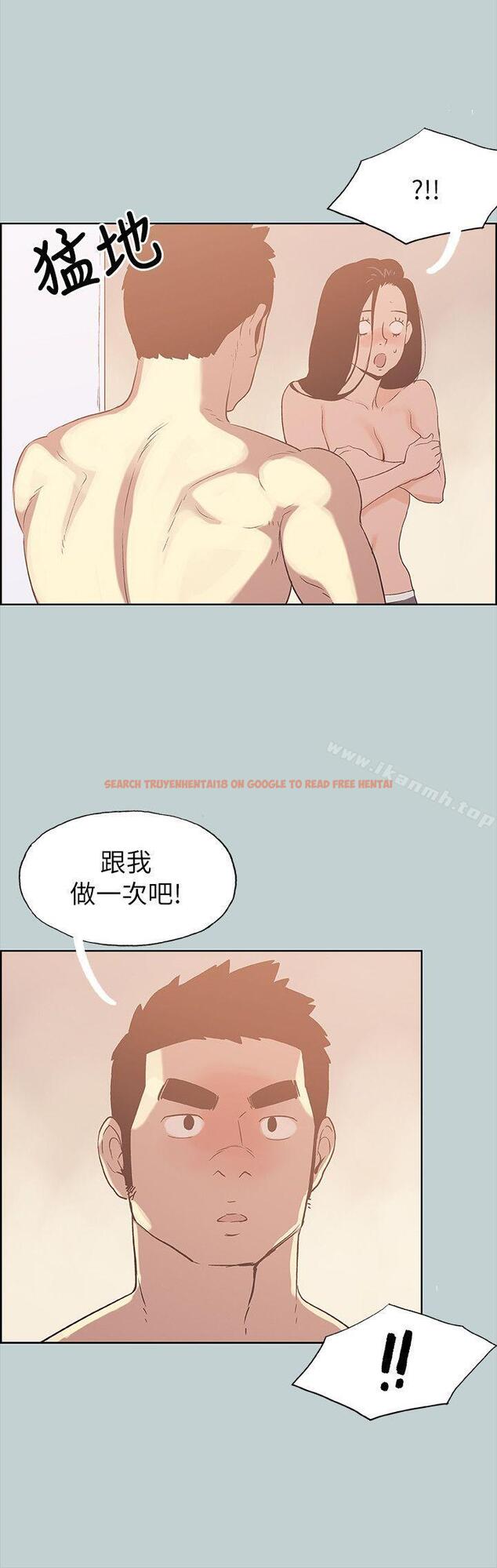 查看漫画適合劈腿的好日子 - 第75話 - www.tymanga.com中的100417图片