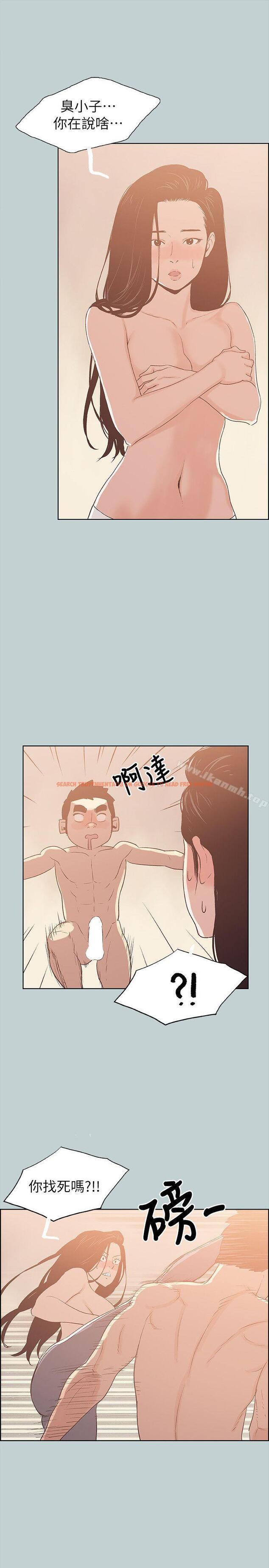 查看漫画適合劈腿的好日子 - 第75話 - www.tymanga.com中的100437图片