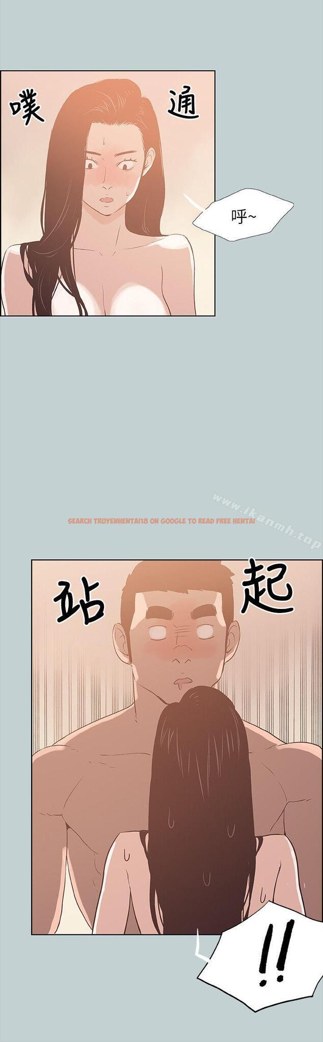 查看漫画適合劈腿的好日子 - 第75話 - www.tymanga.com中的100448图片