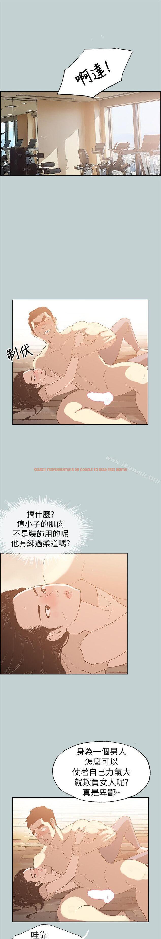 查看漫画適合劈腿的好日子 - 第75話 - www.tymanga.com中的100503图片